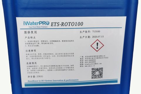 澳门体育局膜专用修复剂-ETS-ROTO100